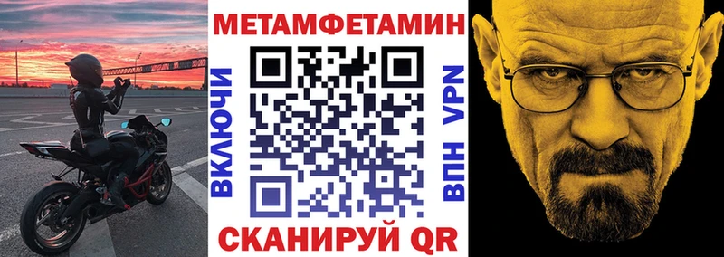 hydra как войти  Гаврилов-Ям  Амфетамин 97% 
