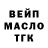 ГАШ Ice-O-Lator Yana Malysheva