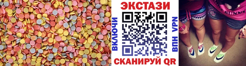 ЭКСТАЗИ бентли блэк спрут вход Гаврилов-Ям