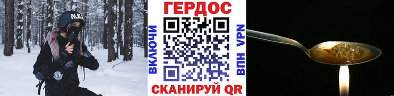 ОМГ ОМГ зеркало Гаврилов-Ям Героин гречка