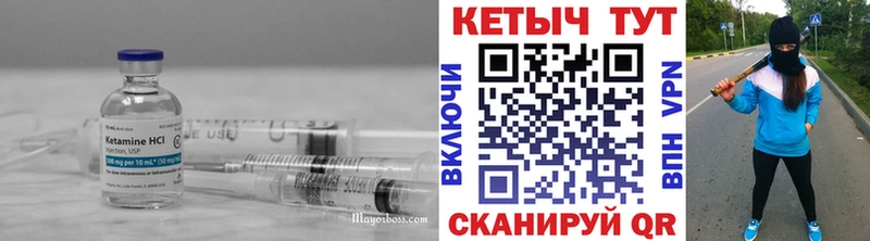 КЕТАМИН ketamine  как найти   Гаврилов-Ям 