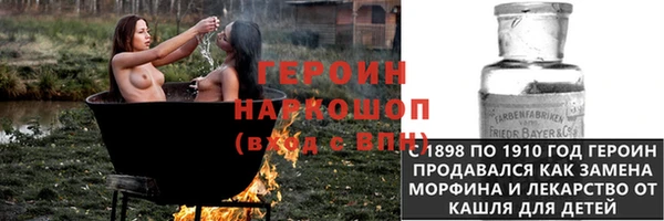 мефедрон Балабаново