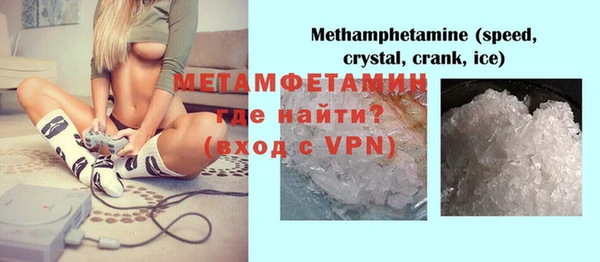 мефедрон Балабаново