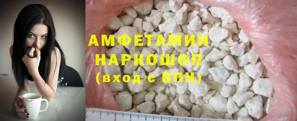 мефедрон Балабаново