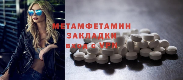 бошки Баксан