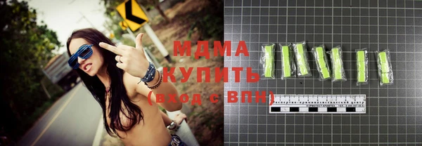 бошки Баксан