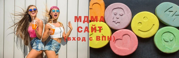 сатива Балахна