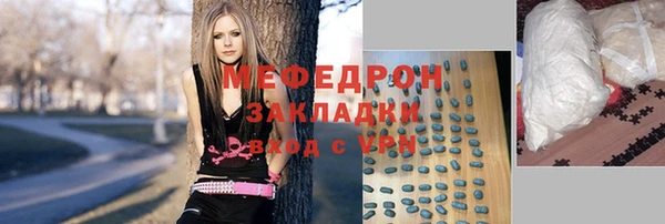 сатива Балахна