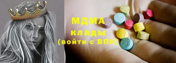 бошки Баксан