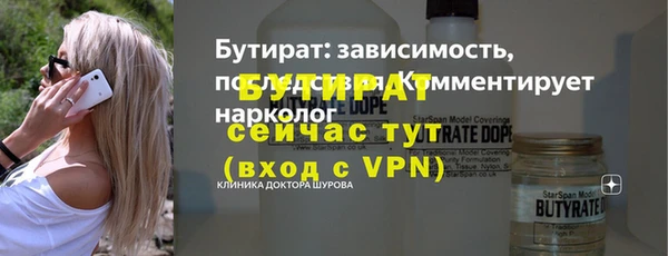 сатива Балахна