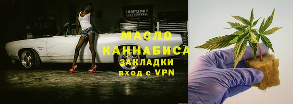 бошки Баксан