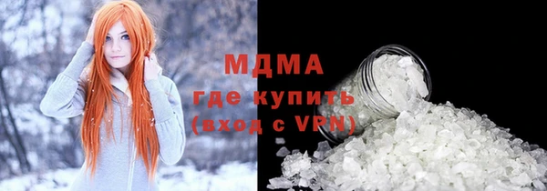 бошки Баксан
