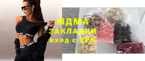 сатива Балахна