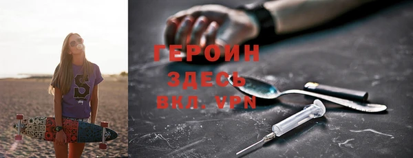 сатива Балахна