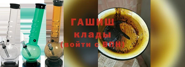 сатива Балахна