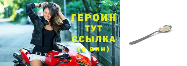 бошки Баксан