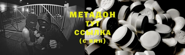 мефедрон Балабаново