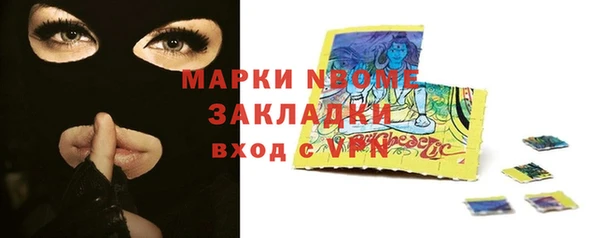 мефедрон Балабаново