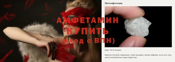 бошки Баксан