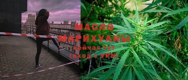 мефедрон Балабаново
