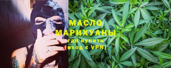 сатива Балахна