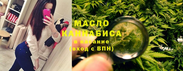 мефедрон Балабаново