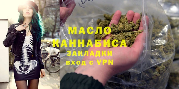 сатива Балахна