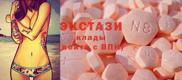 мефедрон Балабаново