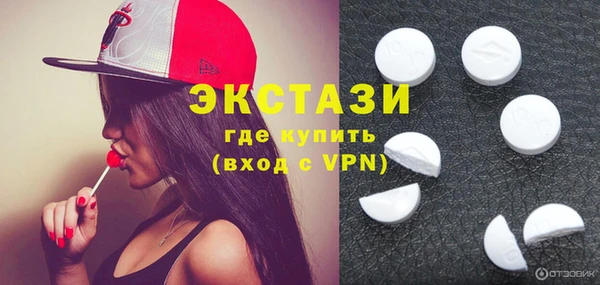бошки Баксан
