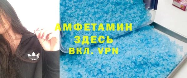 мефедрон Балабаново