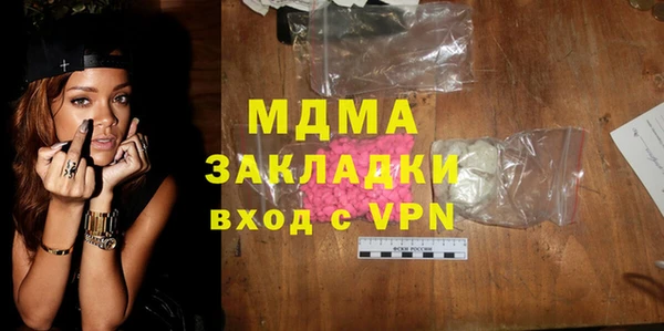 сатива Балахна