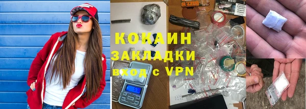 мефедрон Балабаново