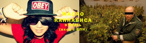 сатива Балахна