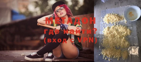 мефедрон Балабаново