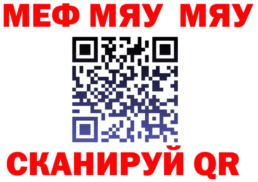 A PVP VHQ вход площадка mega Гаврилов-Ям