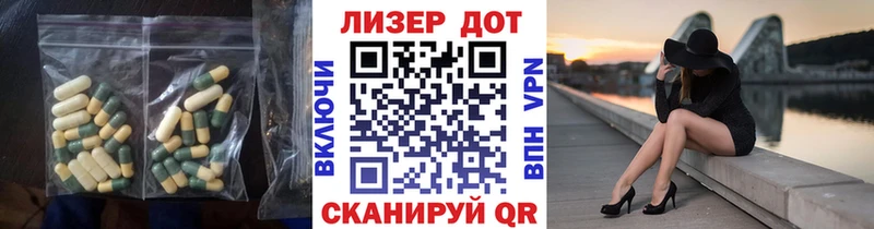 цена   Гаврилов-Ям  ЛСД экстази кислота 