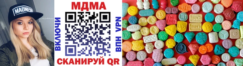 купить наркотики сайты  Гаврилов-Ям  MDMA Molly 