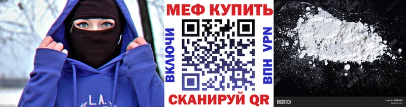 сколько стоит  Гаврилов-Ям  kraken   Меф мука 