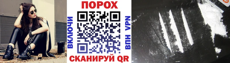 Метамфетамин Methamphetamine  Гаврилов-Ям 