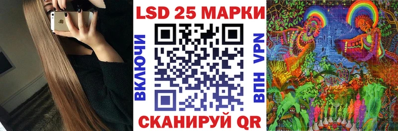 Наркотические марки 1500мкг цена Гаврилов-Ям
