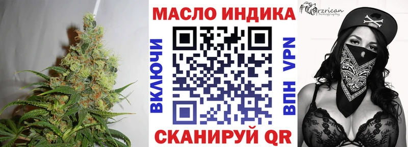 продажа наркотиков  kraken зеркало  Дистиллят ТГК THC oil  Гаврилов-Ям 