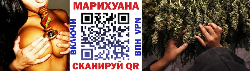 даркнет состав Гаврилов-Ям Шишки марихуана гибрид